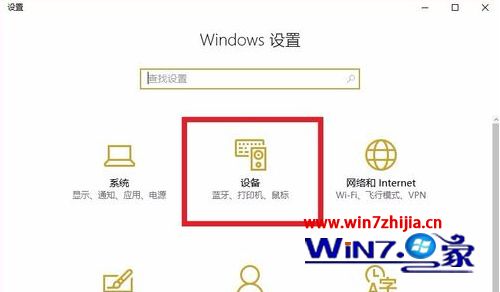 dell win10锁定触控板快捷键怎么设置_dell win10锁定触控板快捷键如何设置