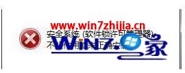 win10下cad2018许可管理器不起作用或未正确安装怎么解决