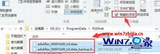 win10下cad2018许可管理器不起作用或未正确安装怎么解决