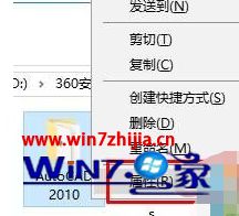 win10安装完cad2014启动停止在检查许可怎么修复