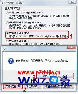 bootice引导修复win10怎么用_bootice引导修复win10如何用