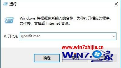 64位win10系统excel图标属性没有兼容性怎么解决