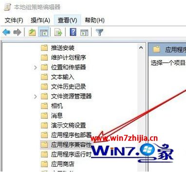 64位win10系统excel图标属性没有兼容性怎么解决