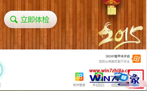 win10系统360怎么粉碎文件_win10系统360如何粉碎文件