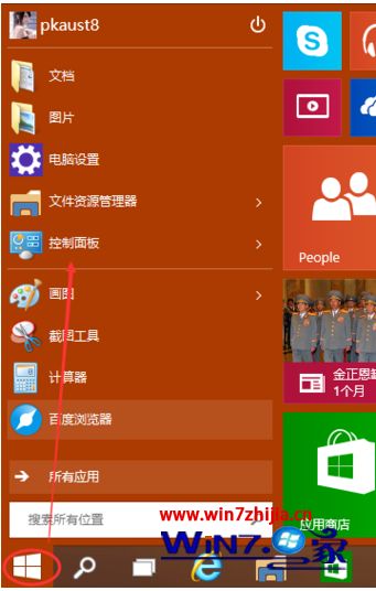 win10如何卸载ie浏览器_win10怎么卸载ie浏览器