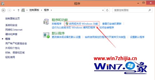 win10如何卸载ie浏览器_win10怎么卸载ie浏览器