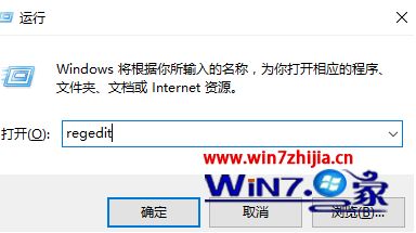 win10系统crysis3无法运行怎么打开_win10系统crysis3无法运行如何打开