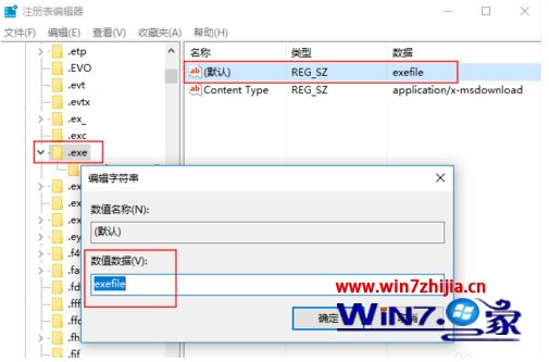 win10系统crysis3无法运行怎么打开_win10系统crysis3无法运行如何打开