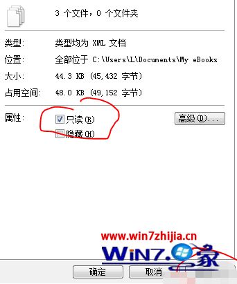 caj在win10上打开文件慢怎么办_caj在win10上打开文件慢如何解决