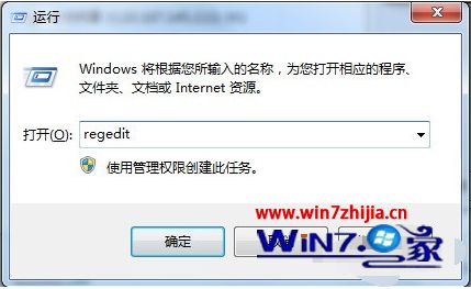 autocad2012win10不能拖文件打开怎么解决_autocad2012win10不能拖文件打开的修复方法