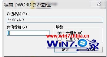 autocad2012win10不能拖文件打开怎么解决_autocad2012win10不能拖文件打开的修复方法