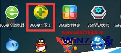 360怎么去掉win10快捷小箭头_360如何去掉win10快捷小箭头