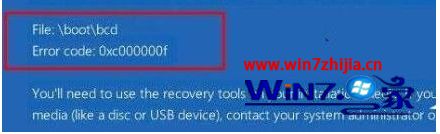 win10开机提示file:/boot/bcd/如何解决_win10开机file:/boot/bcd/ 的修复方法