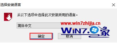 win10系统fine reader怎么安装_win10系统fine reader安装教程【图文】