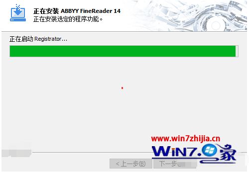 win10系统fine reader怎么安装_win10系统fine reader安装教程【图文】