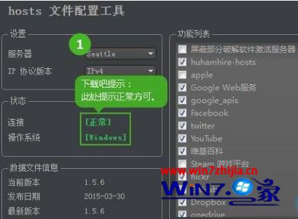 win10安装google商店后打不开怎么办_win10安装google商店后打不开的解决方法