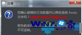 win10安装google商店后打不开怎么办_win10安装google商店后打不开的解决方法