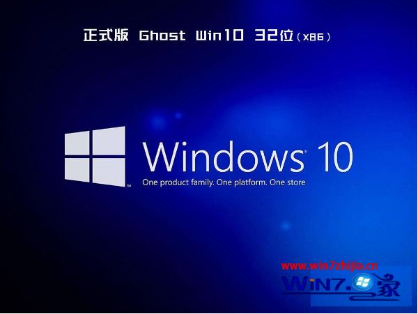 hpwin10 32位映像系统下载推荐_hpwin10 32位映像系统哪个下载地址靠谱