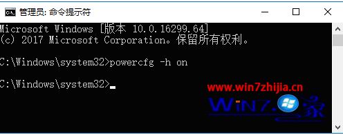 hp笔记本win10休眠后屏幕不能唤醒怎么修复