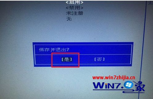 hpwin10找不到启动设备怎么办_hpwin10找不到启动设备如何解决