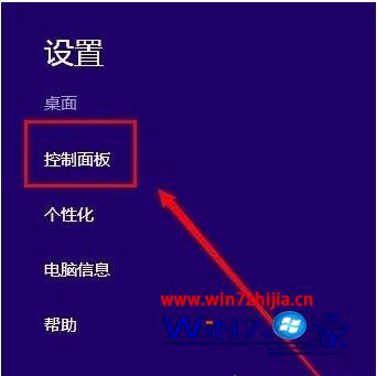 win10系统iis web服务器如何停用_win10系统iis web服务器怎么停用