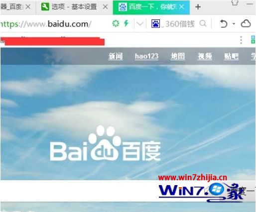 win10系统360浏览器兼容性站点怎么添加