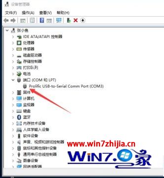 51单片机win10无法识别怎么解决_51单片机win10无法识别如何修复