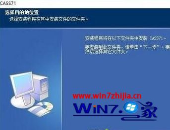 64win10系统怎么装cass_64win10系统能装cass吗