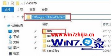 64win10系统怎么装cass_64win10系统能装cass吗