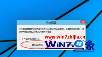 acer怎么进入开机安全模式win10_acer电脑win10系统开机进入安全模式的方法