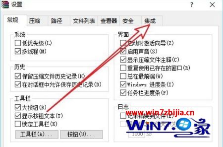 安装breezip后win10右键没有压缩文件选项怎么添加