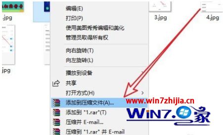 安装breezip后win10右键没有压缩文件选项怎么添加