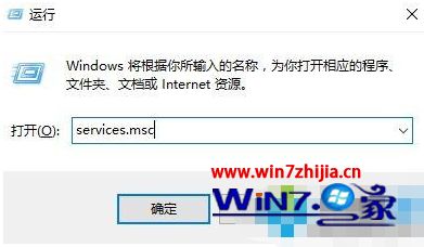 win10系统diagnostic system host服务启动不了怎么修复