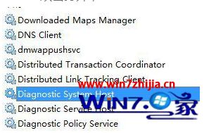 win10系统diagnostic system host服务启动不了怎么修复
