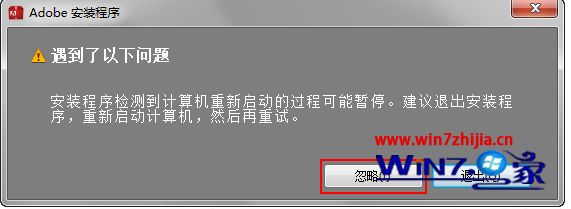 win10怎么安装dreamweavercs6_win10安装dreamweavercs6详细教程