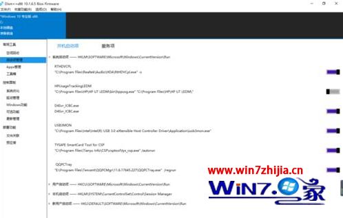 win10系统dism使用教程_win10系统dism优化教程