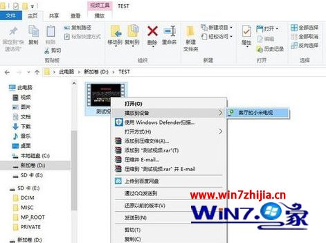 win10系统dlna怎么连接电视_win10系统dlna如何连接电视