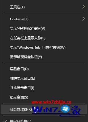 修复win10任务栏及桌面假死问题的方法