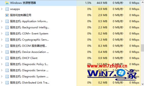 修复win10任务栏及桌面假死问题的方法