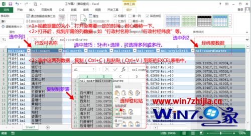 win10如何打开kml文件_kml文件怎么打开win10