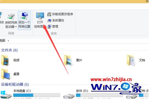 win10系统ipv4无网络访问权限怎么解决