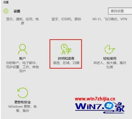 ghost win10怎么添加英语输入法_ghost win10添加英语操作步骤