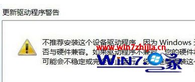 lenovo m427把win10改装win7后出现pci简易通讯控制器有感叹号怎么办