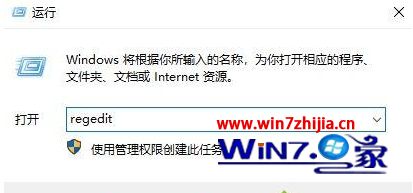 win10系统png文件打不开怎么办_win10系统png文件打不开如何处理