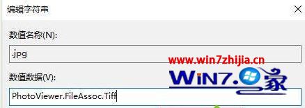 win10系统png文件打不开怎么办_win10系统png文件打不开如何处理