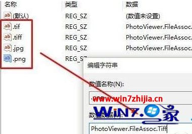 win10系统png文件打不开怎么办_win10系统png文件打不开如何处理