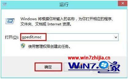 win8如何优化网络_win8如何提高网速