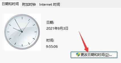 windows11任务栏消失了怎么办  windows11升级更新以后任务栏不见的解决方法介绍