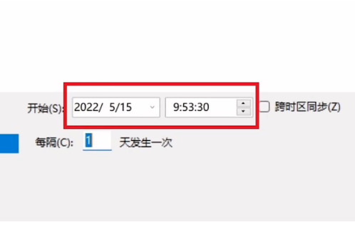 windows11定时关机在哪设置 windows11定时关机怎么取消