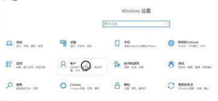 windows10设置开机密码的方法 windows10怎么取消开机密码